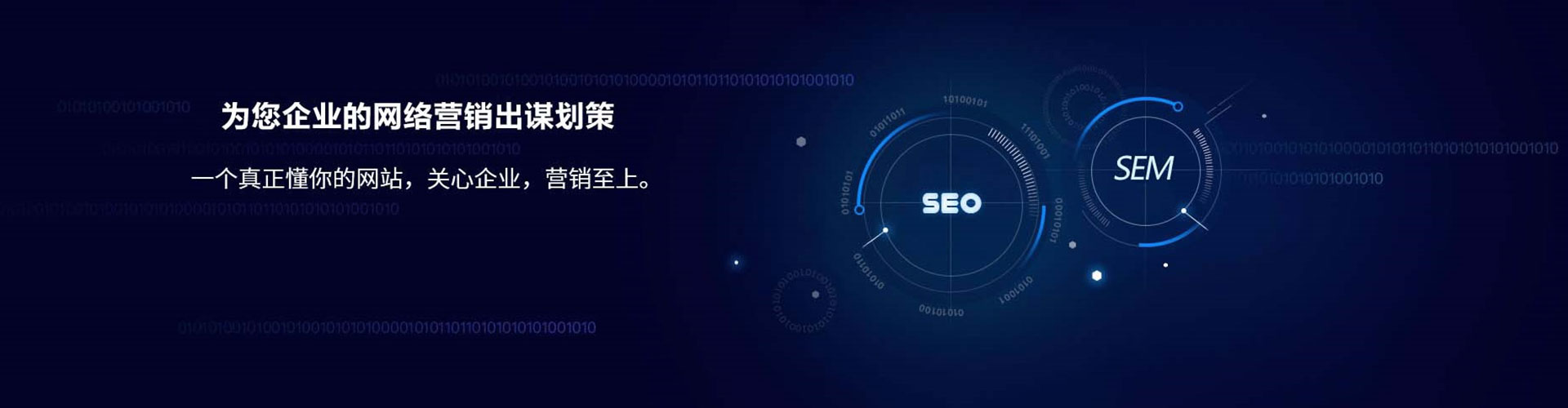 裕安百度竞价广告
