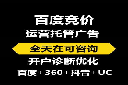 百度推广广告创意优化技巧及案例